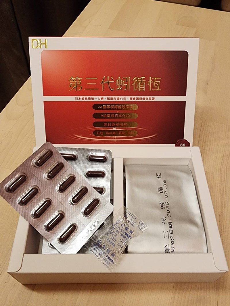 試用